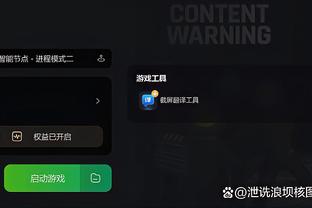 必威app官网登陆入口截图4